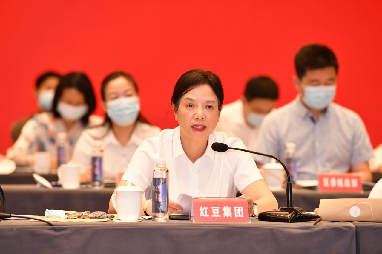 錫山區(qū)開放型經(jīng)濟(jì)高質(zhì)量發(fā)展會(huì)議2