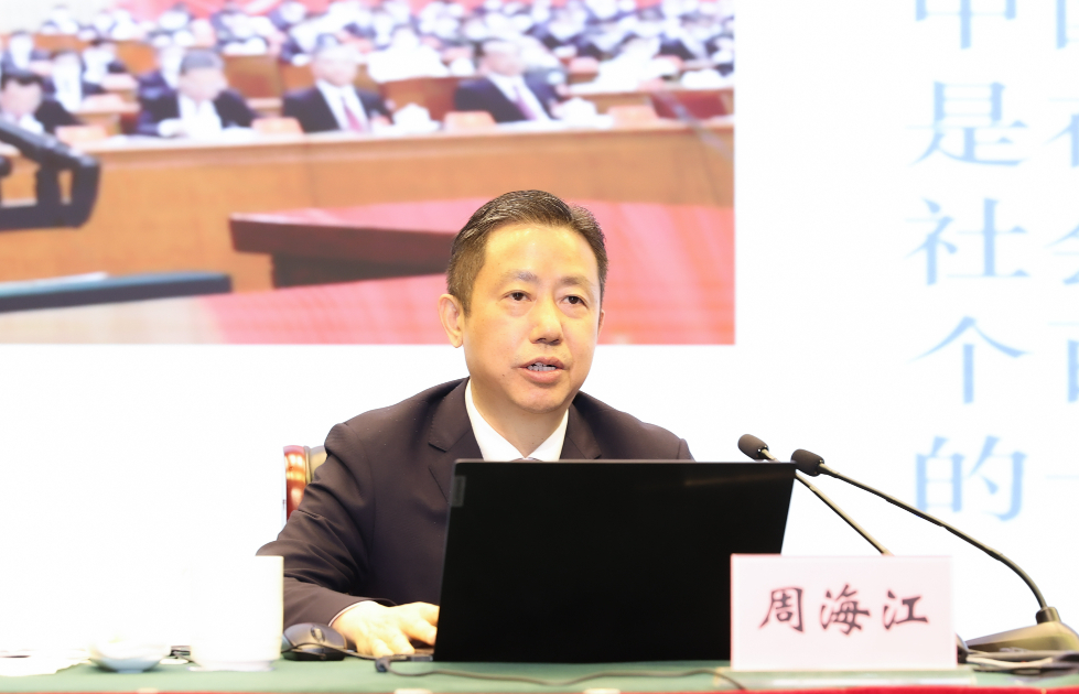 濱湖區(qū)二十大專(zhuān)題報(bào)告2