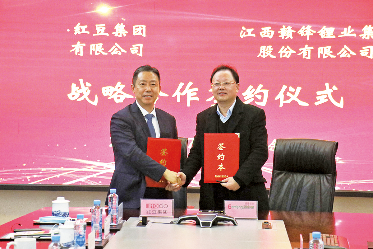 12月7日，紅豆集團與贛鋒鋰業集團簽訂戰略合作框架協議。