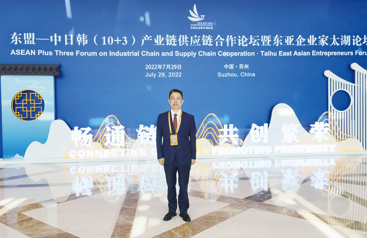 7月29日，周海江參加東盟—中日韓（10+3）產業鏈供應鏈合作論壇暨東亞企業家太湖論壇。