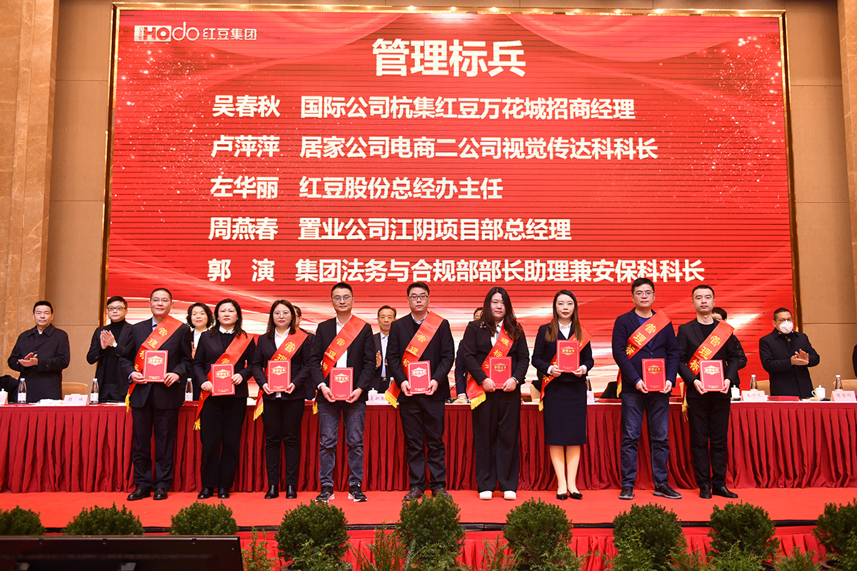 動員大會2303 動員大會2303