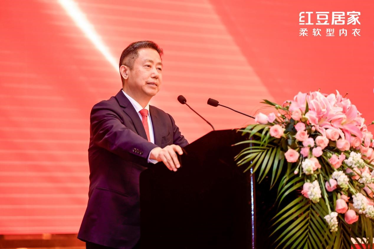 紅豆居家全球供應鏈大會2 紅豆居家全球供應鏈大會2