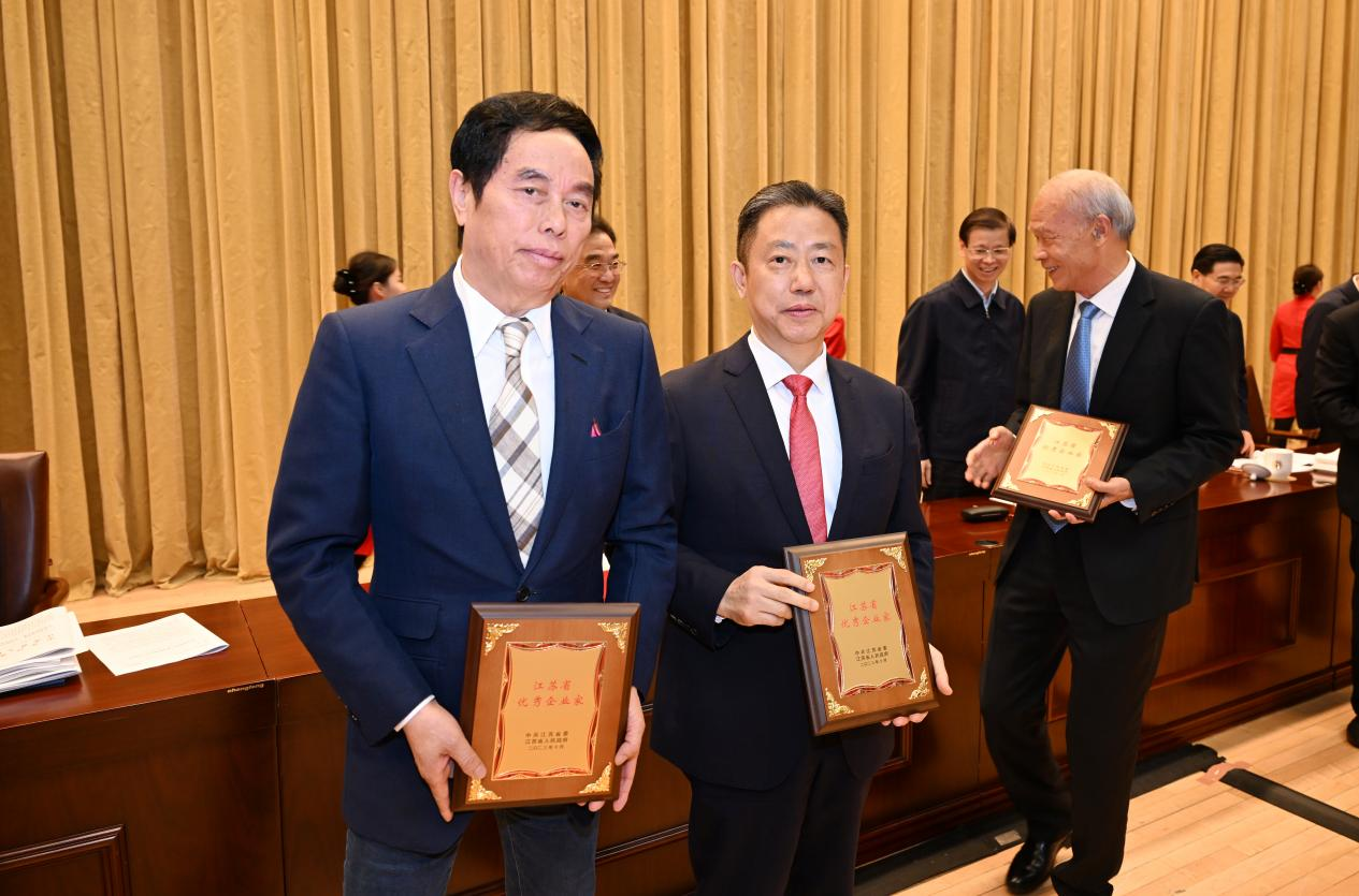 江蘇省優秀企業家3 江蘇省優秀企業家3