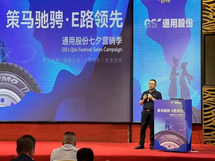 七夕節09 七夕節09