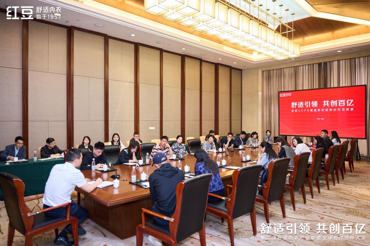 居家全球合作伙伴大會04