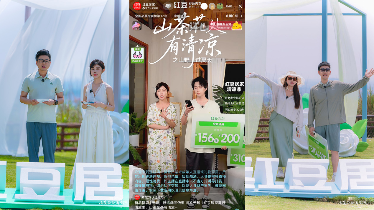 山茶花處有清涼2